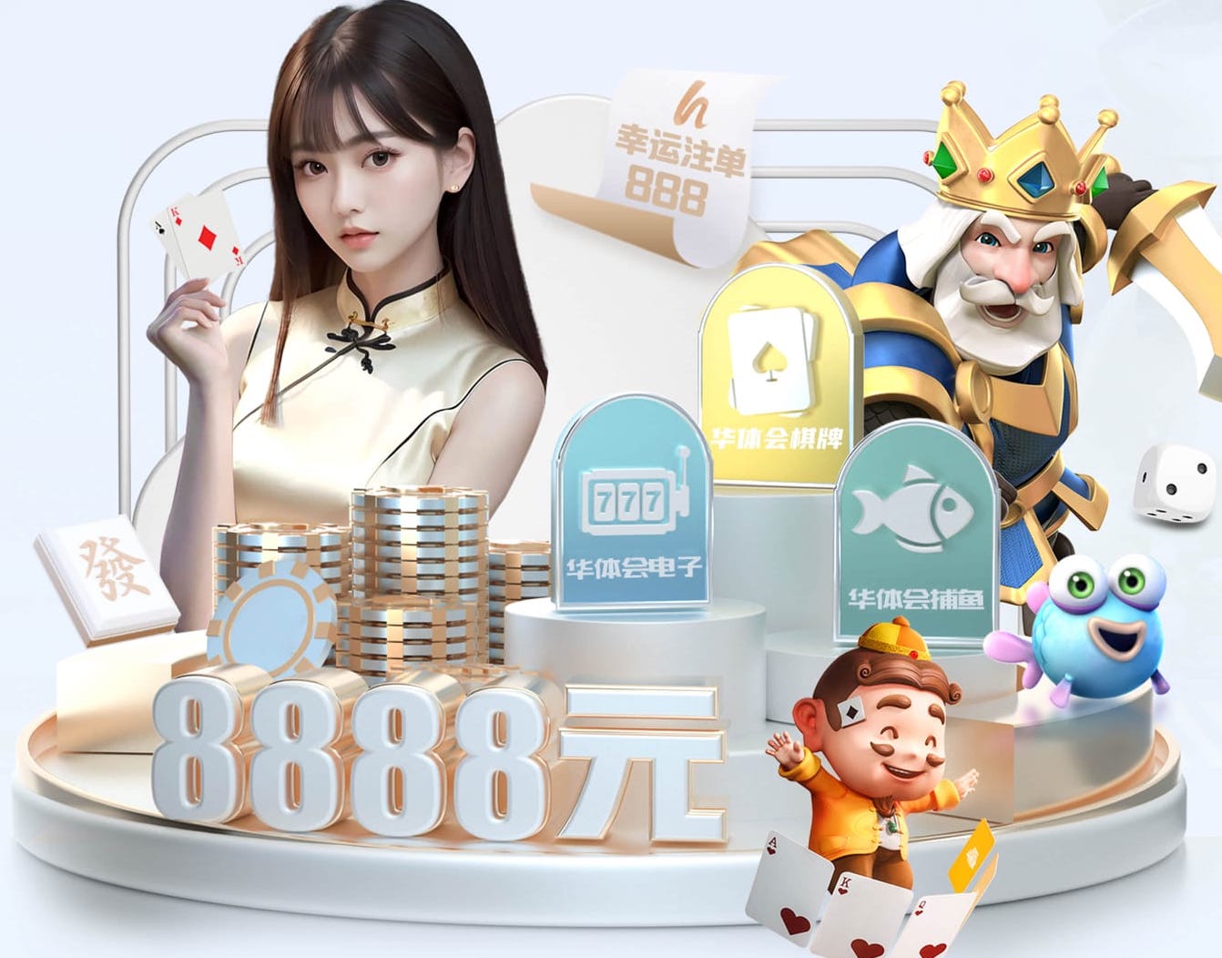世界杯投彩 打篮球用什么器材拉伸